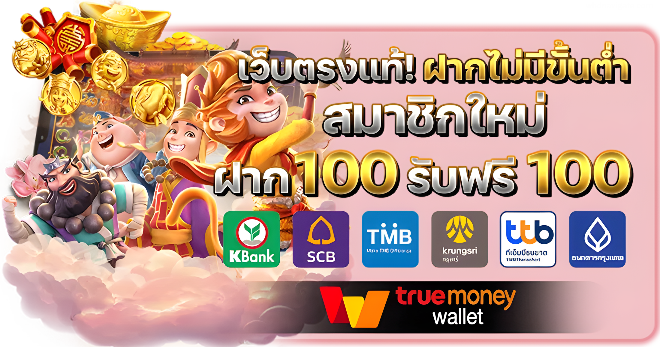 สูตร สล็อต ai 2025
