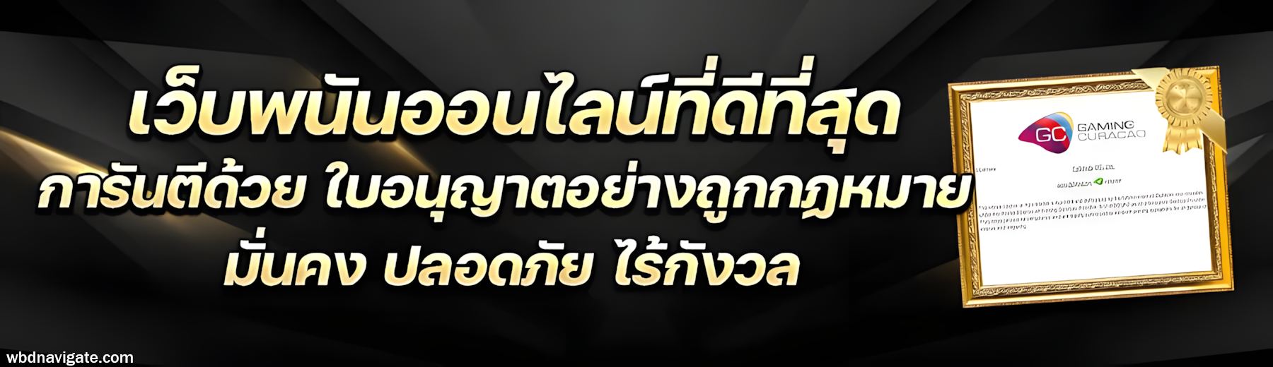 สูตร สล็อต pg ai