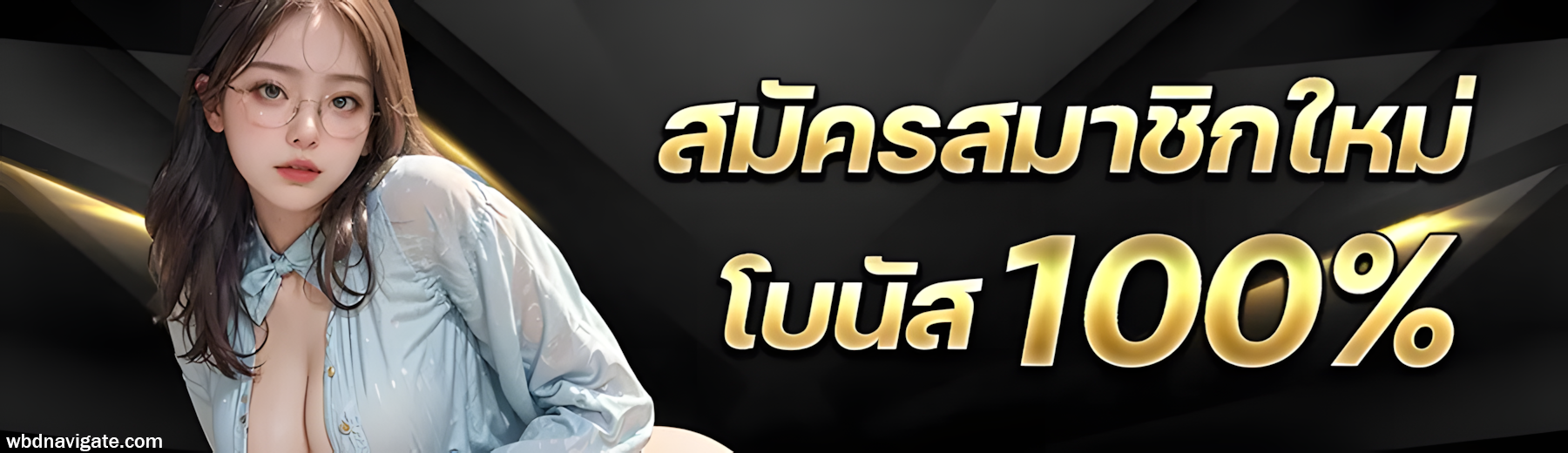 สูตรสล็อต ai